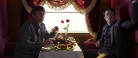 По следу (2016)