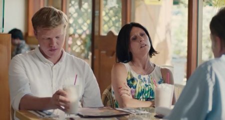 Другие люди (2016) Другие люди (2016)