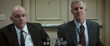 Чудо на Гудзоне (2016)