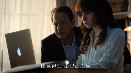 Инферно (2016) Инферно (2016)