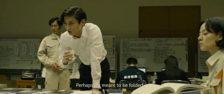 Годзилла (2016)