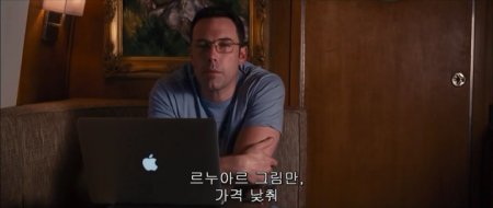 Расплата (2016)