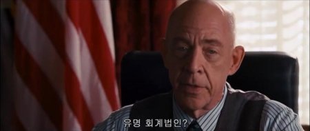 Расплата (2016)