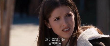 Расплата (2016)