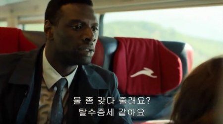 Инферно (2016)