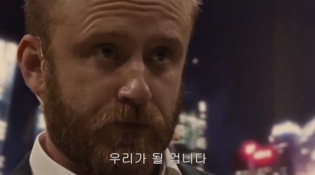 Инферно (2016)