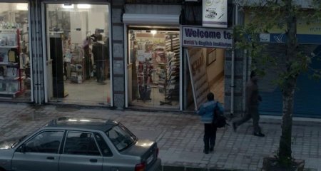 Нахид (2015) Нахид (2015)