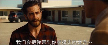 Под покровом ночи (2016) Под покровом ночи (2016)