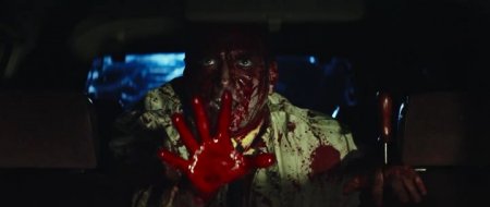 Пугающая кампания (2016)