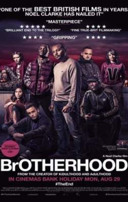 Фильм Шпана 3 (2016)