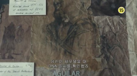 Кредо убийцы (2016) Кредо убийцы (2016)