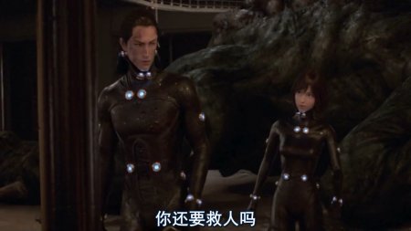 Ганц: О (2016) Ганц: О (2016)