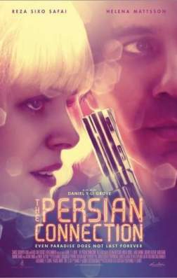 Фильм Одиночка (2016)