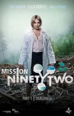 Фильм Миссия девяносто два: Стрекоза (2016)