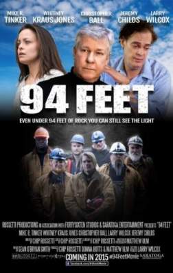 Фильм 26 метров (2016)