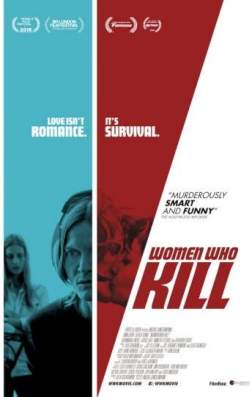 Фильм Женщины-убийцы (2016)