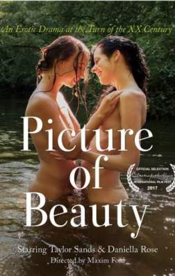 Фильм Картина красоты (2017)