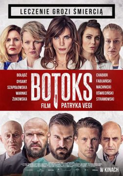 Фильм Ботокс (2017)
