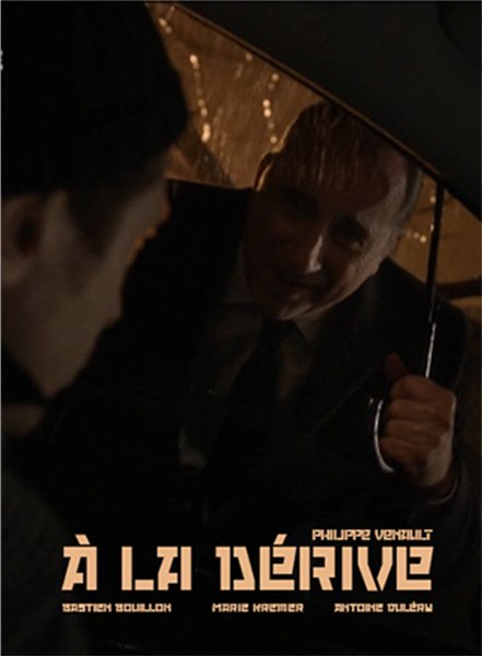 Фильм Сбиться с курса (2017)