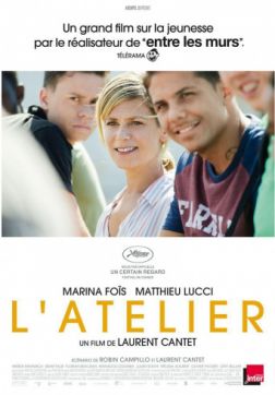 Фильм Мастерская (2017)