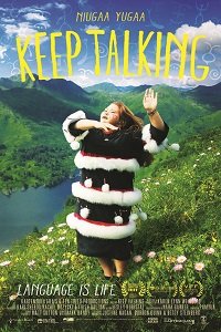 Фильм Продолжай говорить (2017)