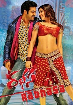 Фильм Суета сует (2014)