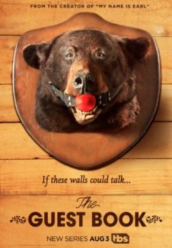 Фильм Гостевая книга (2 сезон)