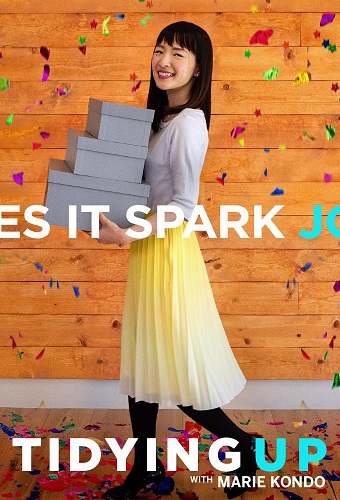 Фильм Уборка с Кондо (1 сезон)