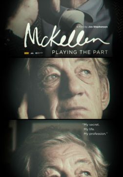 Фильм МакКеллен: Играя роль (2017)