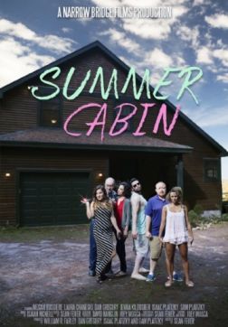 Фильм Коттедж глупости (2016)