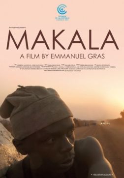 Фильм Макала (2017)