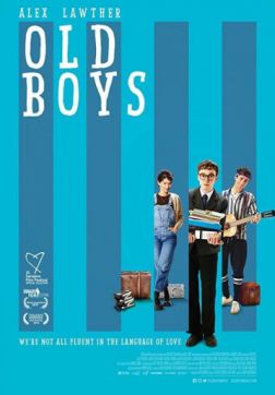 Фильм Однокашники (2018)