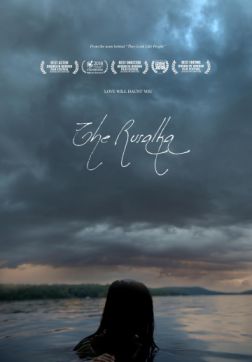 Фильм Русалка (2019)