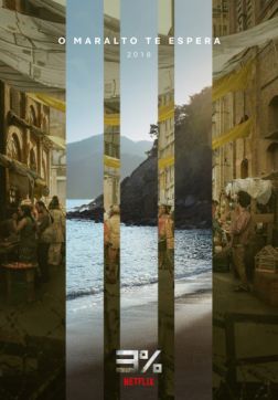 Фильм 3% (3 сезон)