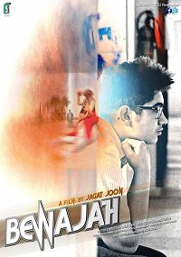 Фильм Беваджа (2017)