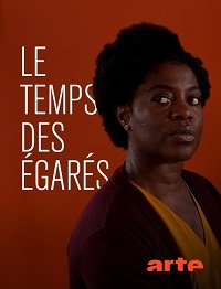 Фильм Умри или странствуй (2018)