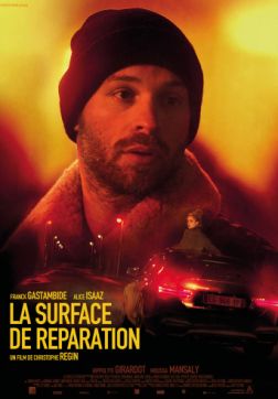 Фильм Штрафная площадка (2017)