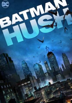 Фильм Бэтмен: Тихо! (2019)