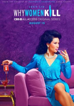 Фильм Почему женщины убивают (1сезон)