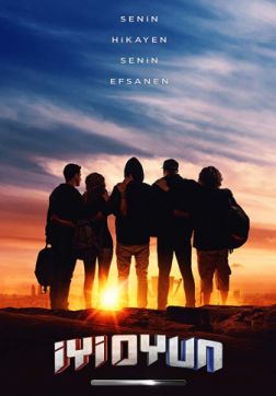 Фильм Хорошая игра(2018)