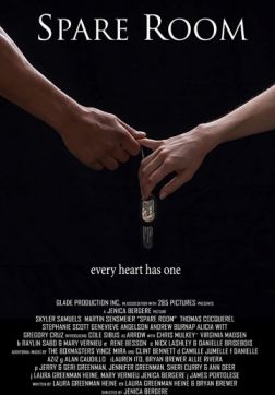 Фильм Свободная комната (2018)