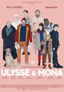 Фильм Улисс и Мона (2018)