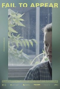 Фильм Неявка (2017)