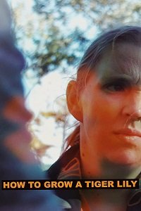 Фильм Как вырастить тигровую Лилию (2019)