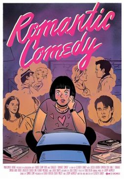 Фильм Ромком (2019)