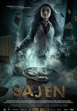 Фильм Подношение (2018)