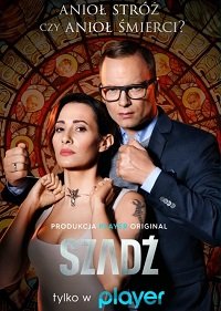 Фильм Изморозь (1 сезон)