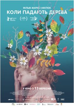 Фильм Когда падают деревья (2018)