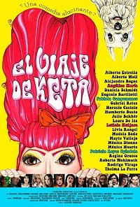 Фильм Трип Кеты (2018)