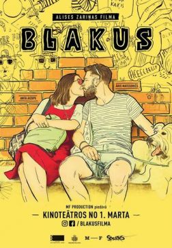 Фильм Рядом (2019)